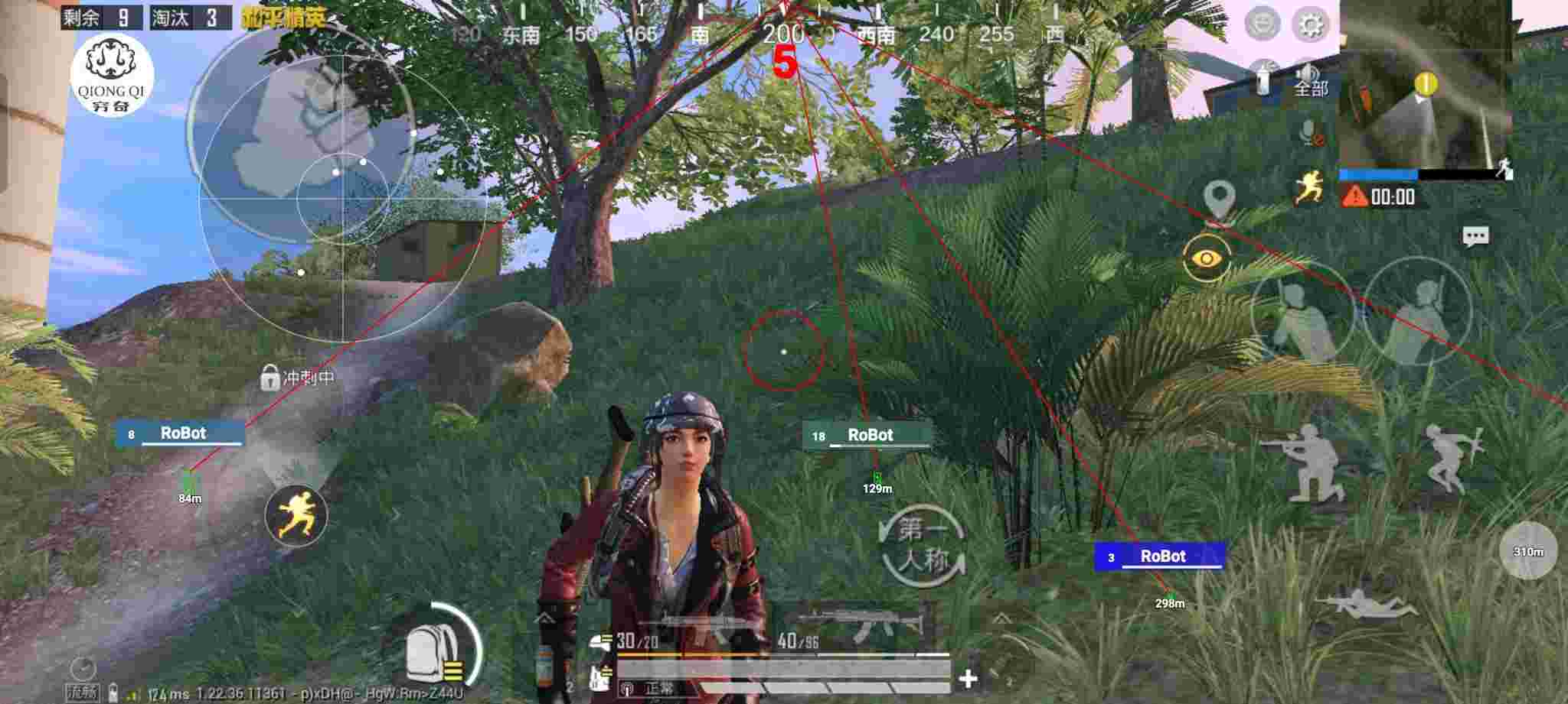 和平精英穷奇直装 - ��ƽ��Ӣpubg���辅助预览图